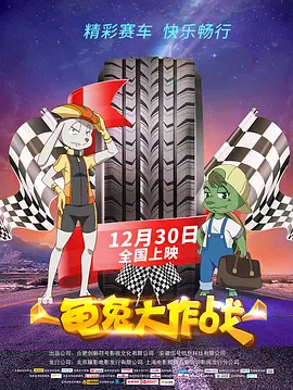 单间2020