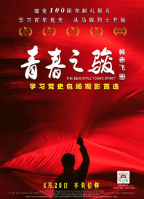 单间2020