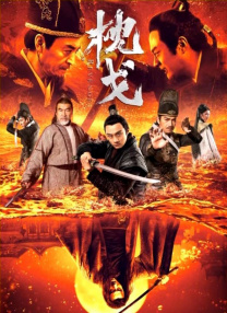单间2020